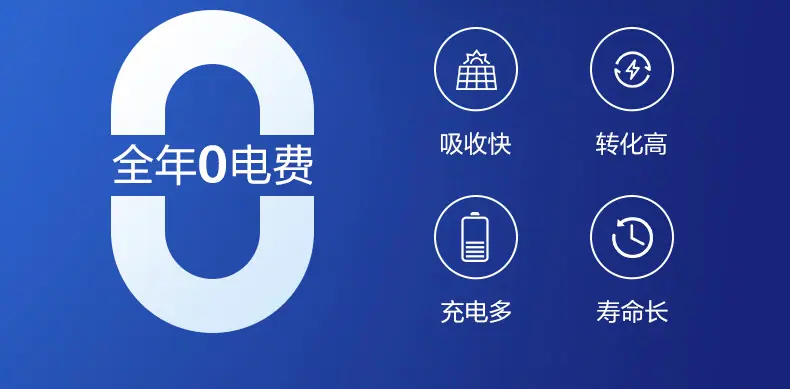 公牛太阳能路灯_04.jpg