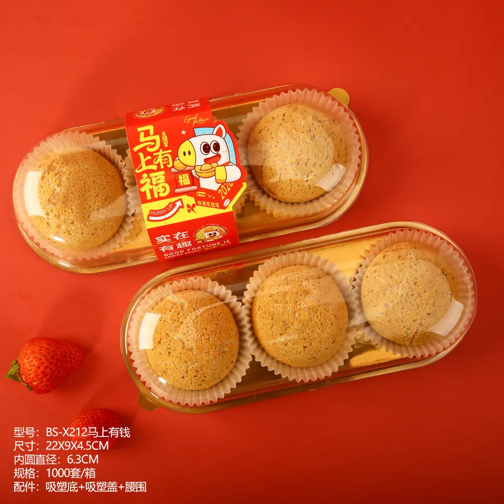 BS-X212马上有钱.jpg