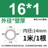 Tubo de Acero Inoxidable 304 Tubo Capilar Tubo Hueco Tubo de Pared Delgada Tubo Soldado de Pared Delgada Tubo Sin Costura 316 Tubo Redondo Tubo de Pared Gruesa Corte Láser