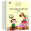 Livro ilustrado inspirador de crescimento para crianças cultivar crianças bebê livro de educação familiar Eu consigo fazer isso corajosamente para ser meu próprio livro de histórias
