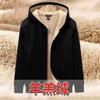 Cárdigan para hombre con capucha, chaqueta casual, conjunto de dos piezas, piel de cordero, conjunto de dos piezas, traje deportivo, color sólido, forro polar, suéter grueso