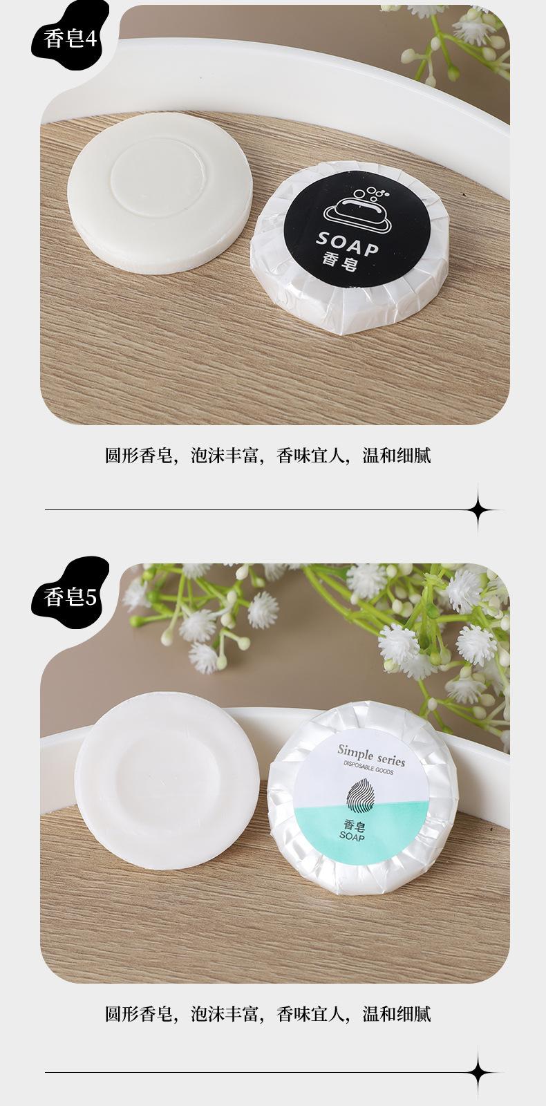 详情香皂_08