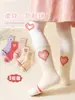 Calcetines de niña, de moda coreana, para otoño e invierno, para niños, de tubo medio, sin hueso, deportivos, de algodón para estudiantes.