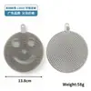 Cepillo de Limpieza para Lavar Platos de Silicona Suave de Doble Cara Multifuncional Adsorción Colgante Secado Sin Perforación Nuevo Producto Transfronterizo Creativo