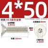 Parafusos de Soquete Sextavado de Cabeça Cônica Niquelados Classe 10.9 Parafusos de Cabeça Chata Parafusos de Cabeça Chata M1.6M2M2.5M3M4M5M6M8