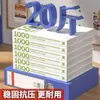 Paquete de 10 Cajas para Archivos A4, Cajas de Plástico para Documentos, Cajas de Almacenamiento de Documentos de Oficina, Cajas para Archivos, Carpetas, Gran Capacidad
