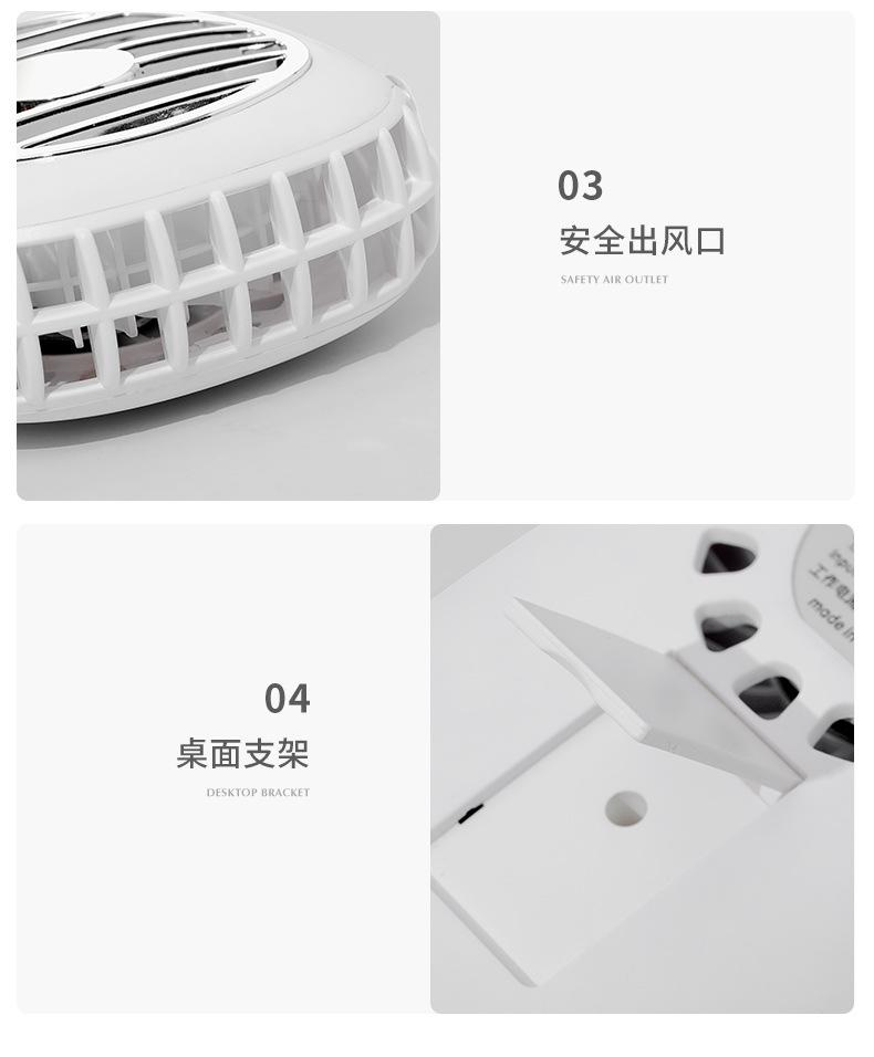 挂脖风扇-详情3_18