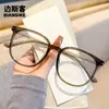 Ms9098 Nova Moda Ultra Leve Tr Luz Anti-Azul Emagrecimento Manhã Cedo Armação Redonda Óculos Celebridade da Internet Alta Definição Óculos Sem Grau