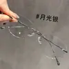 Óculos Sem Aro de Celebridade da Internet Miopia Pode Ser Equipado com Lentes de Grau Fio de Ouro Puro Armação Pequena Sem Aro Ultra-Leve para Homens e Mulheres