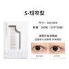 La cinta para párpados dobles Maiouli es natural, invisible y discreta para ojos hinchados, con un diseño de encaje, de un solo lado, delgada y con forma de oliva