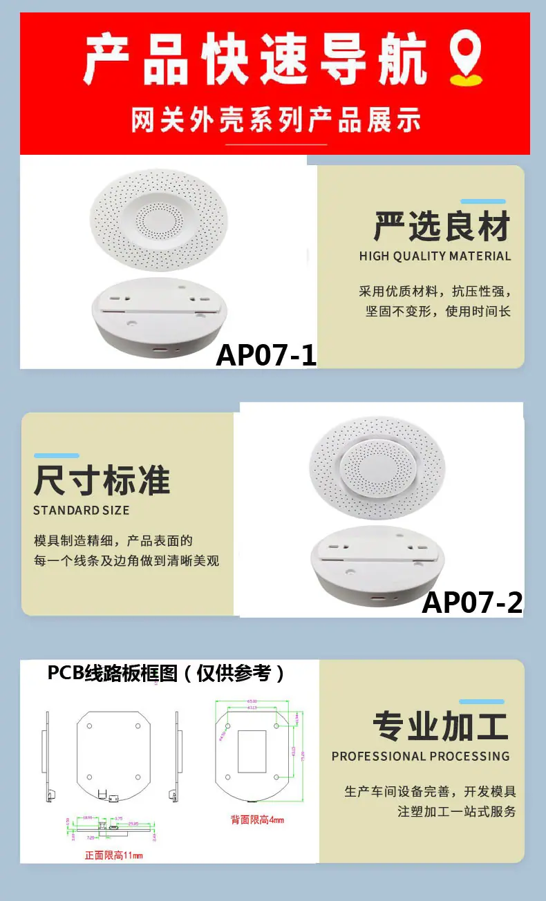 AP07-1 AP07-2-1688详情型号展示