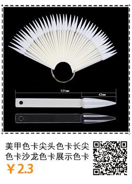 昶诺关联_08