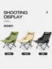 Silla Plegable para Camping al Aire Libre Silla de Luna Portátil Taburete de Pesca Silla Perezosa para Puesto Silla de Playa para Camping Silla de Arte