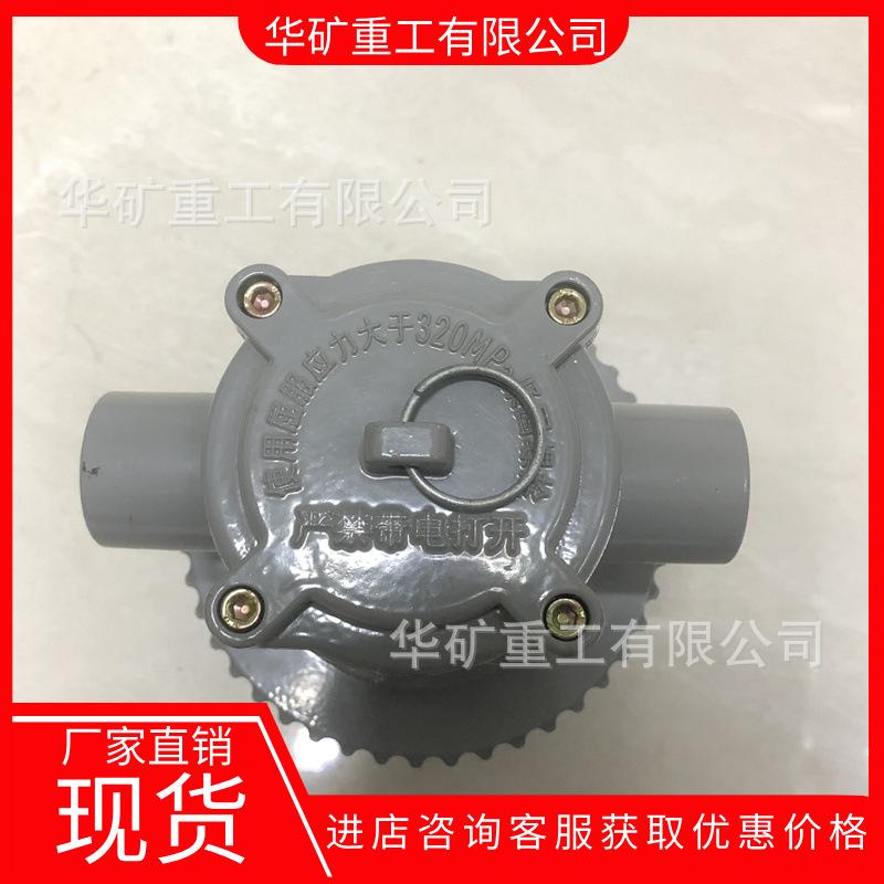 矿用隔爆型LED巷道灯05