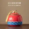 Lata de Té Cerámica Lata Vacía Lata Grande Sellada Hogar Té Verde Té Negro Pu'Er Longjing Lata de Almacenamiento Lata de Almacenamiento de Té a Prueba de Humedad