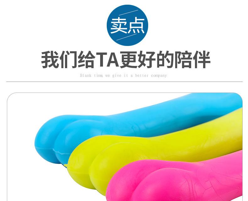 TPR小骨头玩具_08.jpg