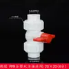 Venta al por mayor de válvulas de bola de plástico PPR de doble unión, accesorios de tubería roscados planos, uniones de tubería de agua sin fusión en caliente de 20, 25 y 32 pulgadas