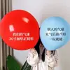 Balão Super Grande de 18 Polegadas 36 Polegadas Balão Grande Espesso Balão Grande à Prova de Explosão para Crianças Balão Grande para Exterior Brinquedo de Látex Balão de Layout