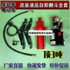 Motocicleta Triciclo de Combustible Eléctrico Modificado Hidráulico Engrosado Volquete Autodescargable 12v24v48v72v Control Eléctrico 2 Toneladas 3 Toneladas