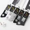 Calcetines de Algodón para Hombre Otoño e Invierno de Media Pantorrilla, Calcetines de Algodón de Grosor Medio Perfumados, Talla Grande para Adulto, Venta al por Mayor, Suministro para Supermercado