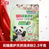 Detergente para Ropa Liby en Bolsas Grandes para Uso Doméstico, Eliminación de Manchas, Protección de Telas, Protección del Color, Fragancia Duradera, Polvo para Lavar al por Mayor