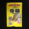 Velho. Essência de Carpa Crucian Fantasma, Carpa, Carpa Cabeçuda, Carpa Capim 25g Remédio de Pesca Isca Essência de Carpa Cabeçuda 25g*400 Sacos/Caixa