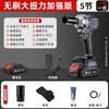 Llave Eléctrica Inalámbrica Eléctrica de Alto Torque Eléctrica Potente para Reparación Automotriz Pistola de Viento Eléctrica Multifuncional Recargable Litio Taladro Eléctrico de Mano Universal