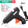 Pistola de Pegamento Caliente Transfronteriza 20/40/60W Pistola de Pegamento Caliente Kit de Pistola de Pegamento Caliente para Manualidades Caseras DIY con Juego de Barras de Pegamento Caliente