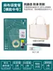 Kit de Materiales DIY de Flores Secas para Estampar con Sello de Planta Herramientas Set de Tela Bolso Flores y Plantas Estampado