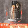 Estante de Almacenamiento de Barril para Palillos de Acero Inoxidable Exquisito Soporte de Pared para el Hogar Barril para Palillos Cuchillo de Cocina y Tenedor Caja de Almacenamiento con Drenaje Cesta para Palillos Palillos