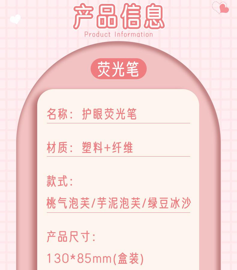 详情_20