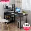 Mesa de Computador Mesa de Estudo Estante Mesa Integrada Mesa Simples Casa de Aluguel Mesa de Estudo para Estudante Quarto Mesa Simples Mesa de Escritório