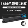Adecuado para rack de cinta real 80D-8 DS300II 2600H AR300K II AR630K AR580P con núcleo