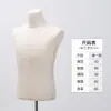 Tienda de Ropa Estilo Coreano Maniquíes de Exhibición Maniquí Femenino de Medio Cuerpo Pecho Plano Hombro en Ángulo Recto Maniquí de Hombro Plano Supermodelo