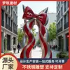 Instalações de Arte Abstrata Personalizadas e Esculturas de Aço Inoxidável Adequadas para Exposição em Galerias de Arte e Esculturas de Aço Inoxidável para Campus