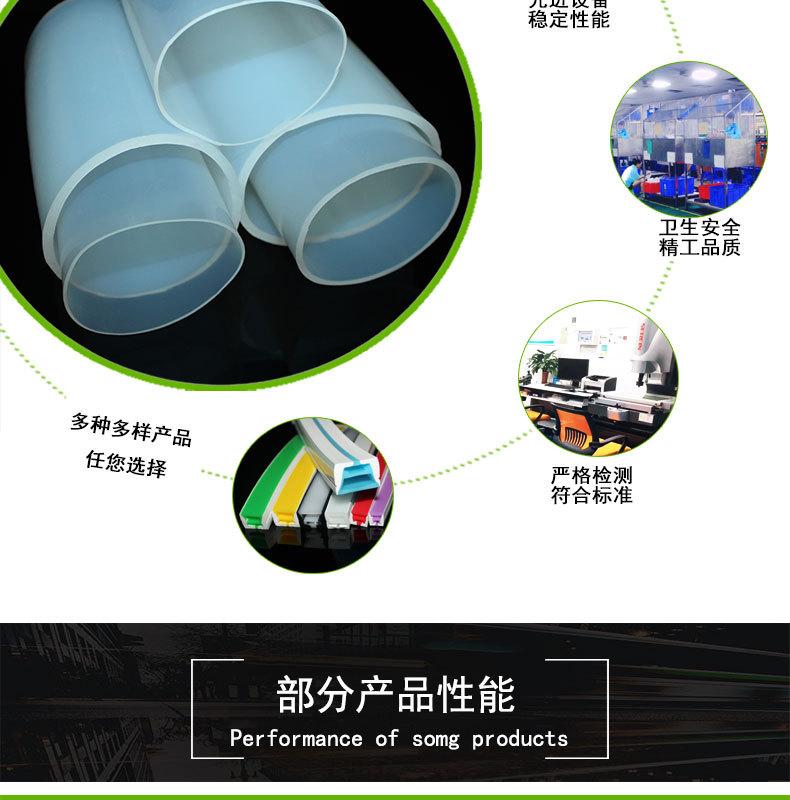 食品级大口径硅胶管