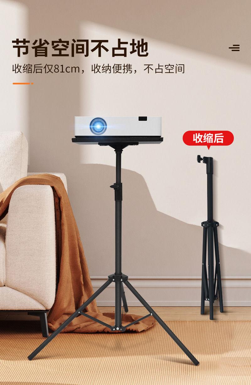 投影仪支架床头落地投影机支架投影仪置物架床头投影仪