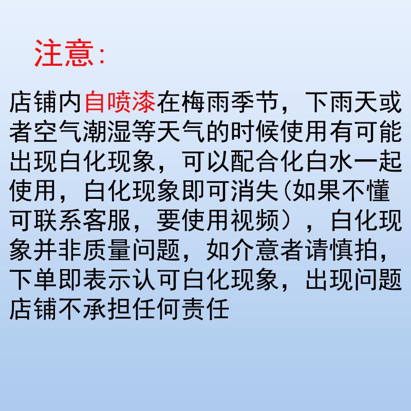 注意2