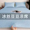 Alfombrilla Refrigerante Hielo Frijol Verano Enfriamiento Mat de Hielo Seda 2026 Nuevo Modelo Individual Dormitorio Aire Acondicionado Suave Lavable a Máquina