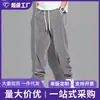 Pantalones de Chándal para Hombre Transfronterizos Sueltos para Hombre Otoño Nuevo Estilo Pantalones Casuales Marca Tendencia Juvenil Versátiles Deportivos Pantalones con Cordón para Hombre
