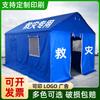 Tienda especial estándar para socorro en desastres civiles, tienda de mando para exteriores, control de inundaciones, rescate, socorro de emergencia, en stock, al por mayor