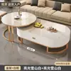 Mesa de centro em laje de rocha, sala de estar, uso doméstico, luxo leve, estilo moderno, minimalista, novo design, formato oval, popular entre influenciadores online, adequada para apartamentos pequenos