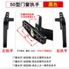 Accesorios para manijas de ventana de aleación de aluminio tipo 50 38 cerradura de cristal para puerta y ventana abatible manija de ventana cerradura de ventana manija de siete caracteres