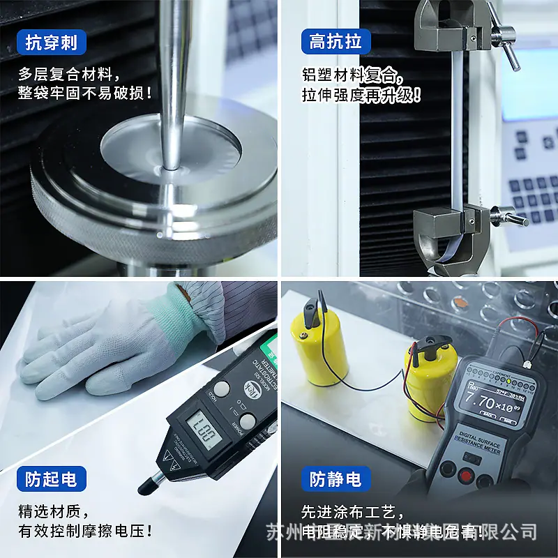 细节四宫格2.jpg