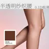 Fábrica Antigua Fuente de Zhuji "Miyi" Medias Sin Costuras 0.1D de Cintura Alta para Mujer Ultra Suaves Tallas Grandes Extra Largas