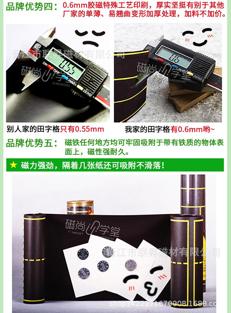 品牌优势五六.png