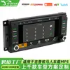 Personalización transfronteriza aplicable a Jeep Wrangler / Dodge / Chrysler Reproductor MP5 para coche Máquina central de control para coche