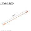 Cuchara de Bar de Acero Inoxidable Hengzhi Cuchara de Hielo Palo Mezclador Cuchara Mezcladora de Cócteles Tallo de Bar Bar Sopa Té con Leche Café Cuchara Mezcladora