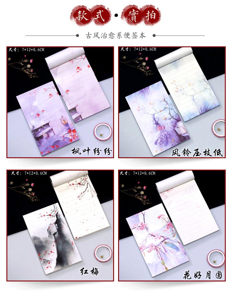 便签本详情页_07.png