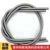 Cable calefactor eléctrico cable calefactor resistencia cable calefactor nicromo 220V300W-5KW alta temperatura experimento industrial horno eléctrico horno